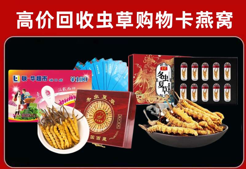 上高县回收购物卡