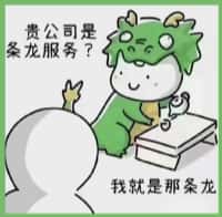 上高县聚信烟酒回收店