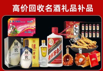 上高县回收80年茅台公司在哪？
